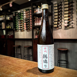 Akitabare "Northern Skies" Junmai Sake - 720ml Bottle
