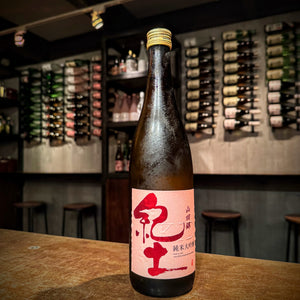 Heiwa Junmai Daiginjo - 720ml Bottle