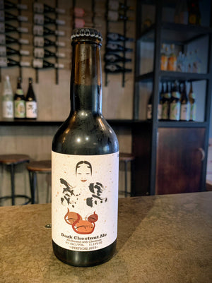 Kuri Kuro - Dark Chestnut Ale