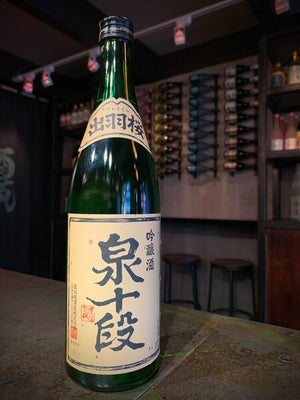 Izumi Judan "Tenth Degree" - 720ml